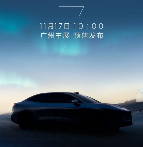 广州127极氪汽车发布智能汽车全域AI，比亚迪的未来服务提升用户体验